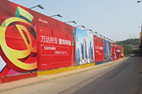 东莞广告承接户外工程墙体广告围挡广告喷绘